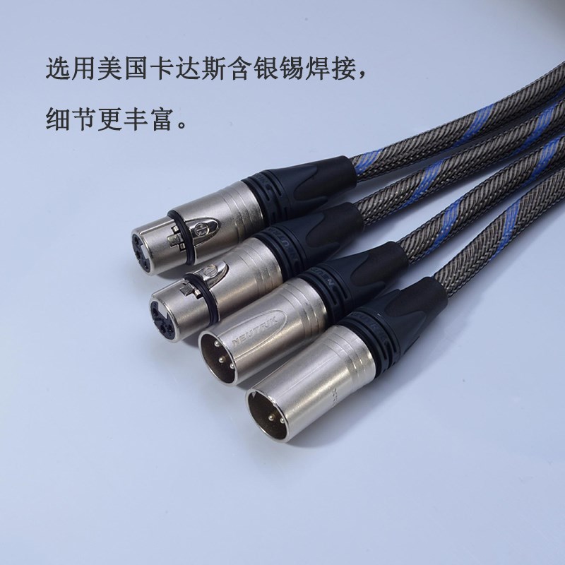 接BL单晶铜镀银发烧平衡音频1号线HIFI功放CD机连8信米可订做
