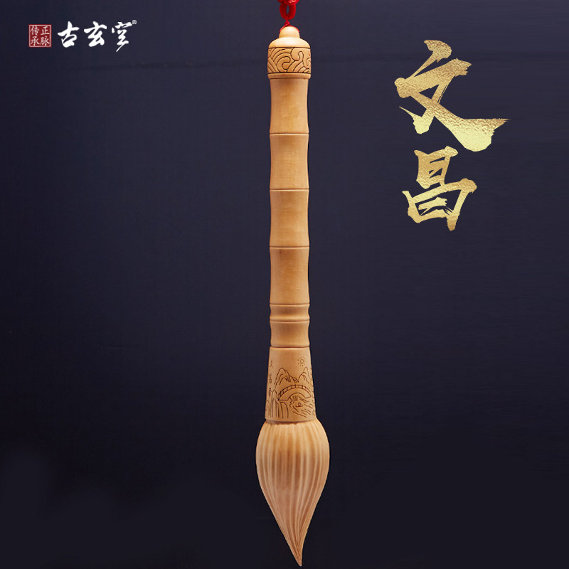 挂玄空魁星桃木装饰文昌笔大摆小号家居挂件号件书桌书房状元古件