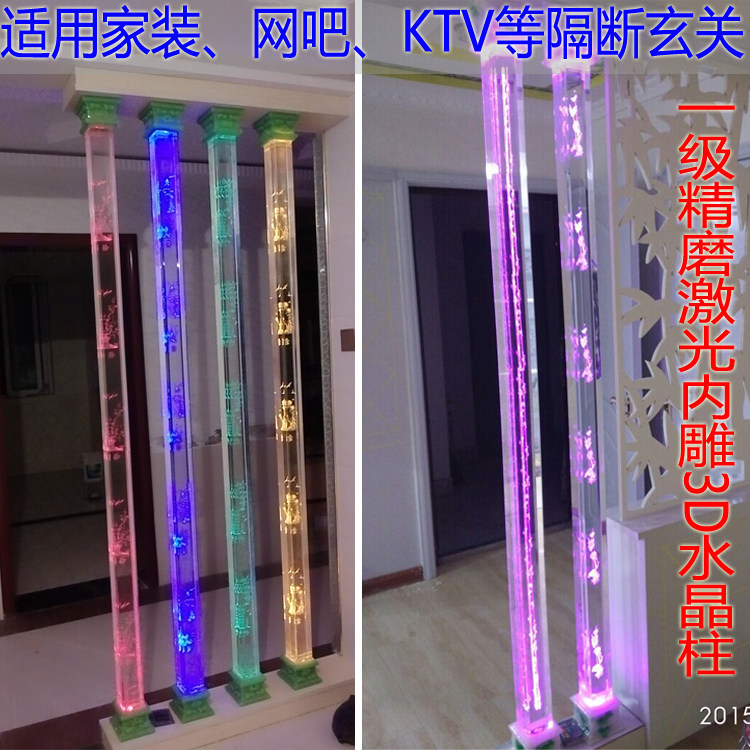 水晶柱玻璃饰气泡柱装柱柱楼梯灯柱方柱子 家装客厅隔断玄关屏风