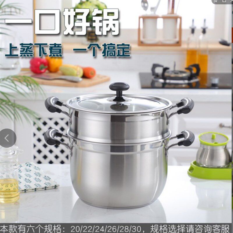 厚龙韩式复底二层蒸锅 不锈钢砂光加猛锅汤家用燃气灶电磁炉锅具