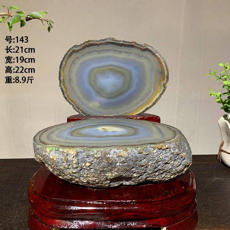 巴西对奇玛瑙天然原玄观赏切石石关装饰摆件收藏礼品送底座水冲石
