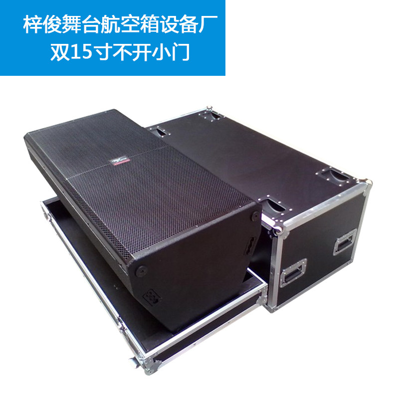 定做音响航空箱1台航震加厚型单舞5双15寸音响防空箱航空箱机柜