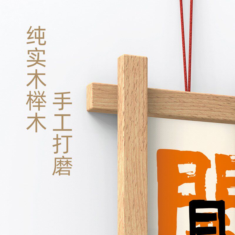 开门见喜实木壁挂吉祥寓意民宿玄关壁饰墙面日进斗金装饰铃铛挂件