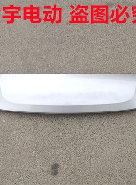 鑫利来微佳恩途明爵领动电动车前大灯中网装饰玻璃前杠机盖钣金