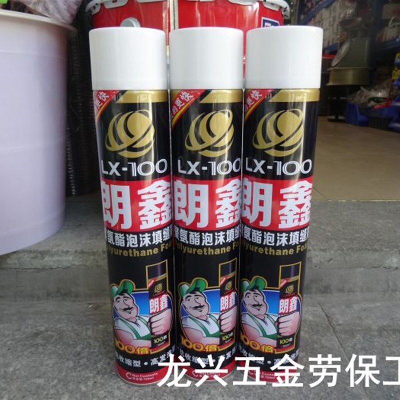 朗鑫聚氨酯发泡胶门窗填缝剂保温防水泡沫胶管式600克700克900克