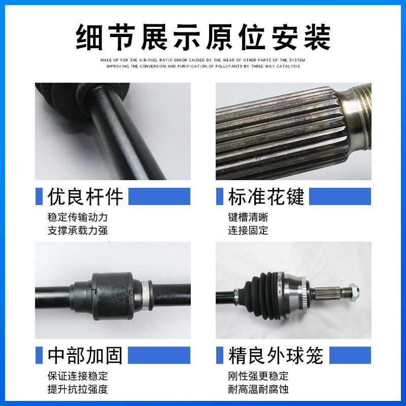 电动E6IEV4/IEV5/I车V E嘉悦A5瑞风R3半轴总成 传动轴总成