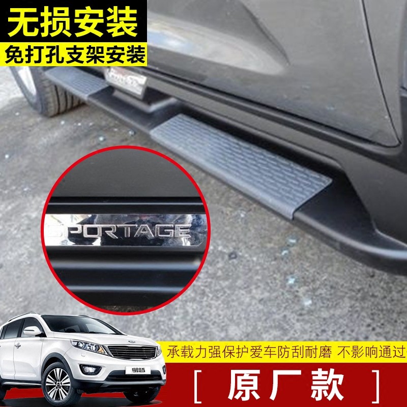 适于用10 11 12 13 14715 16 1 起亚智跑外侧脚踏板迎宾踏板改装