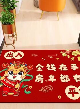 入户门地垫2024龙年迎春喜庆红色硅藻泥地垫防滑耐磨大门口地垫