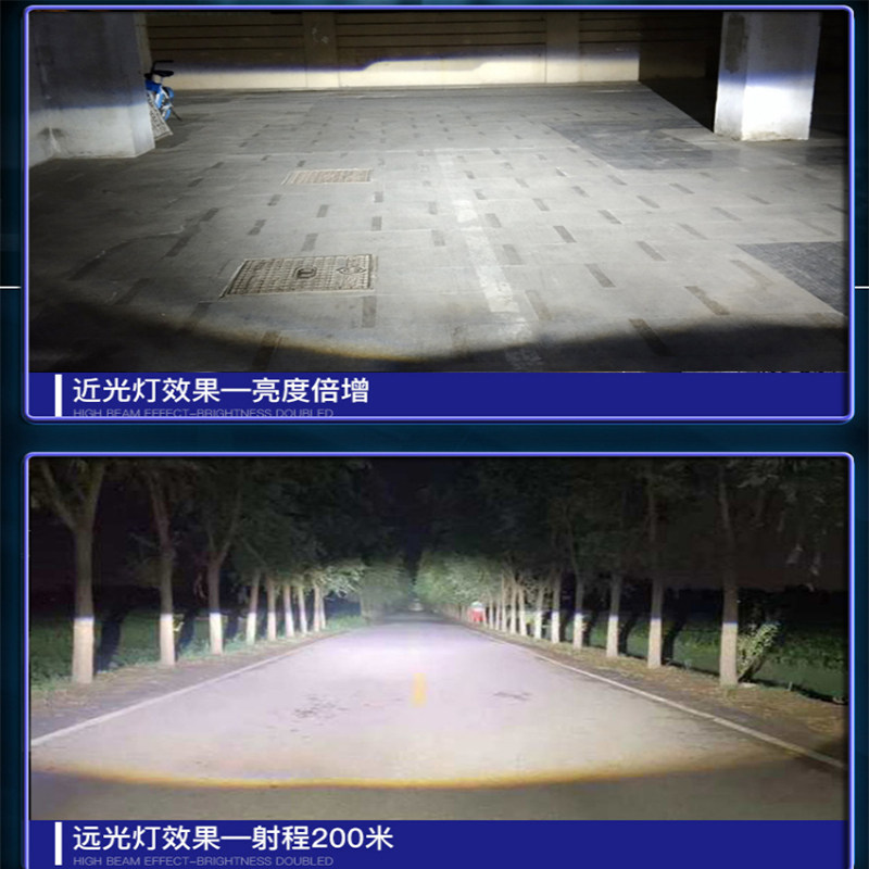 聚光双灯杯H4大近 体双光透镜一汽车led远灯超亮改装车头灯鱼眼灯