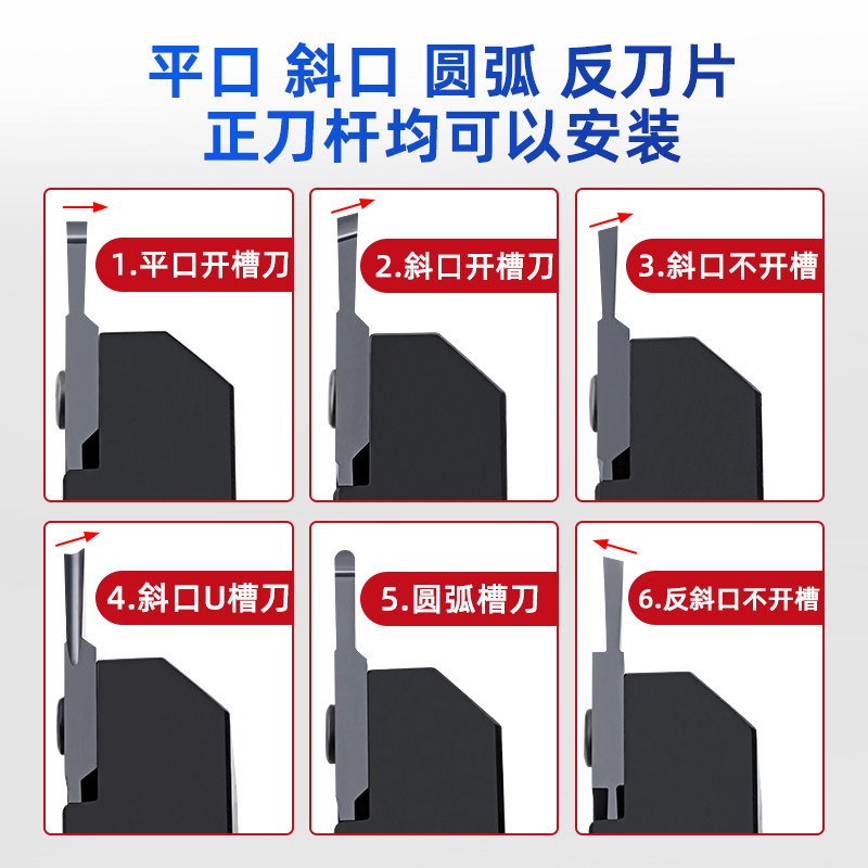 加长切断刀杆r钩槽刀粒自动车床车刀走心机数控成型沟小工件加工