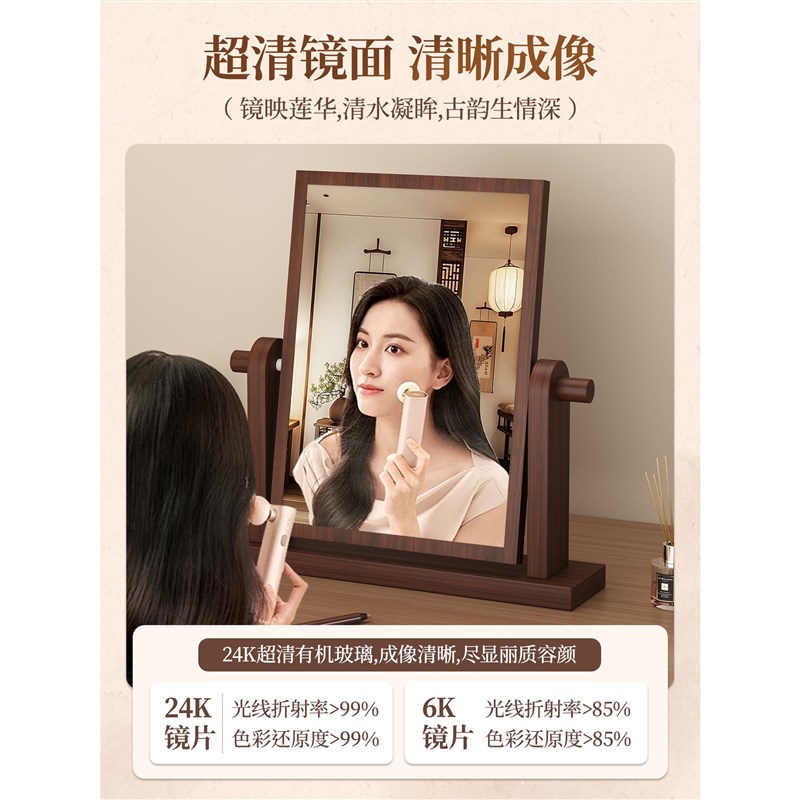 复古实木化桌镜台式妆面可旋转梳妆镜室卧家用高清大号梳妆台镜子