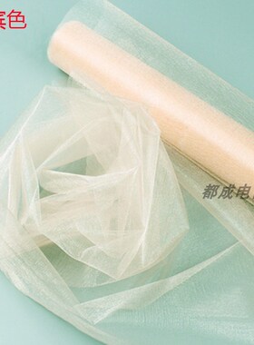 粉色婚幔粉红色纱幔雪纱装饰纱幔婚庆纱结房纱幔婚纱布置纱屋顶纱