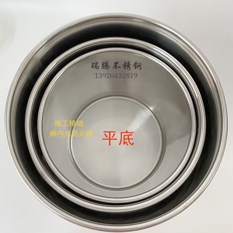 特厚不锈钢桶光身桶无耳桶水桶圆桶汤桶油桶米桶直身桶内桶22 x22