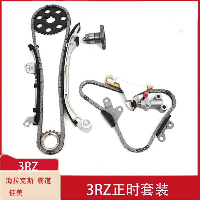 适用于霸道海拉克斯佳美金杯阁瑞斯3RZ发动机正时套装链条涨紧器