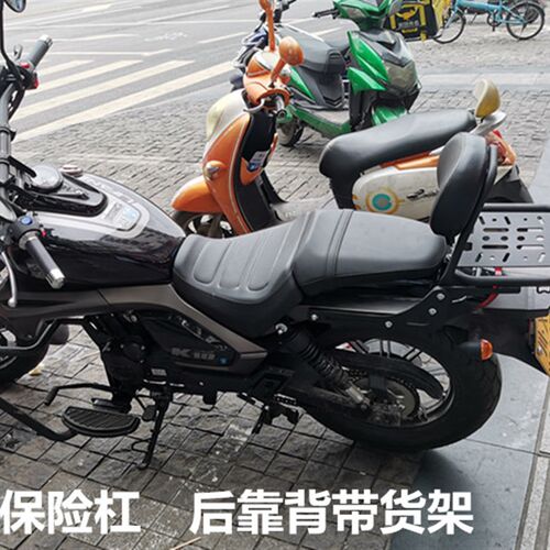 适用于力帆太子K19/LF150-14P改装保险杠护杠防摔杠靠背后货架
