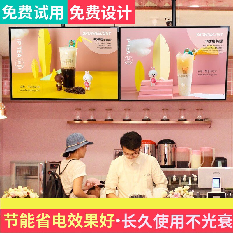 菜单展示牌点餐价目表悬挂点菜牌超薄奶茶店电视灯箱广告牌挂墙式
