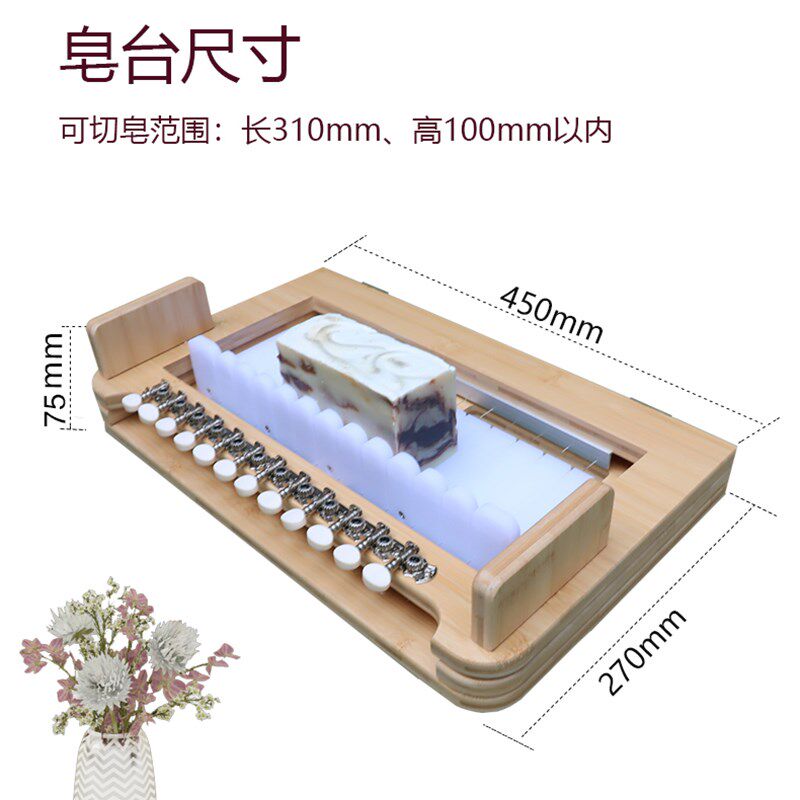 手皂专切割器冷制皂切皂机 皂业制作自制肥工切皂器切皂台