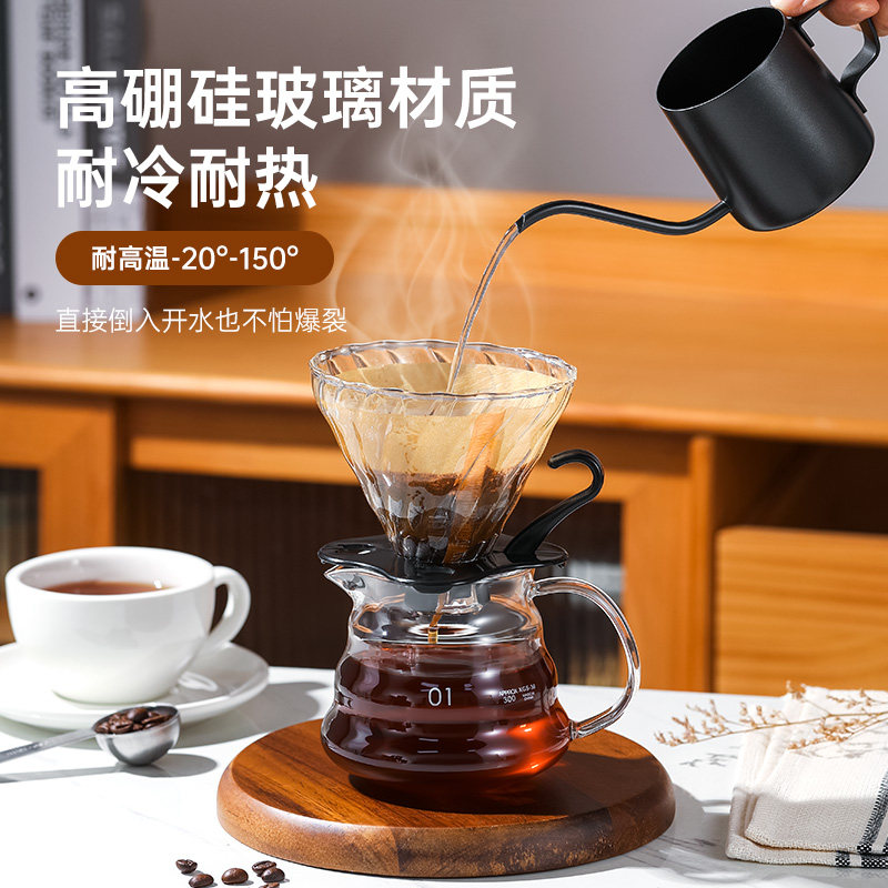 手冲咖啡壶套装家用咖啡过滤杯挂耳长嘴细口壶分享冲泡壶咖啡器具