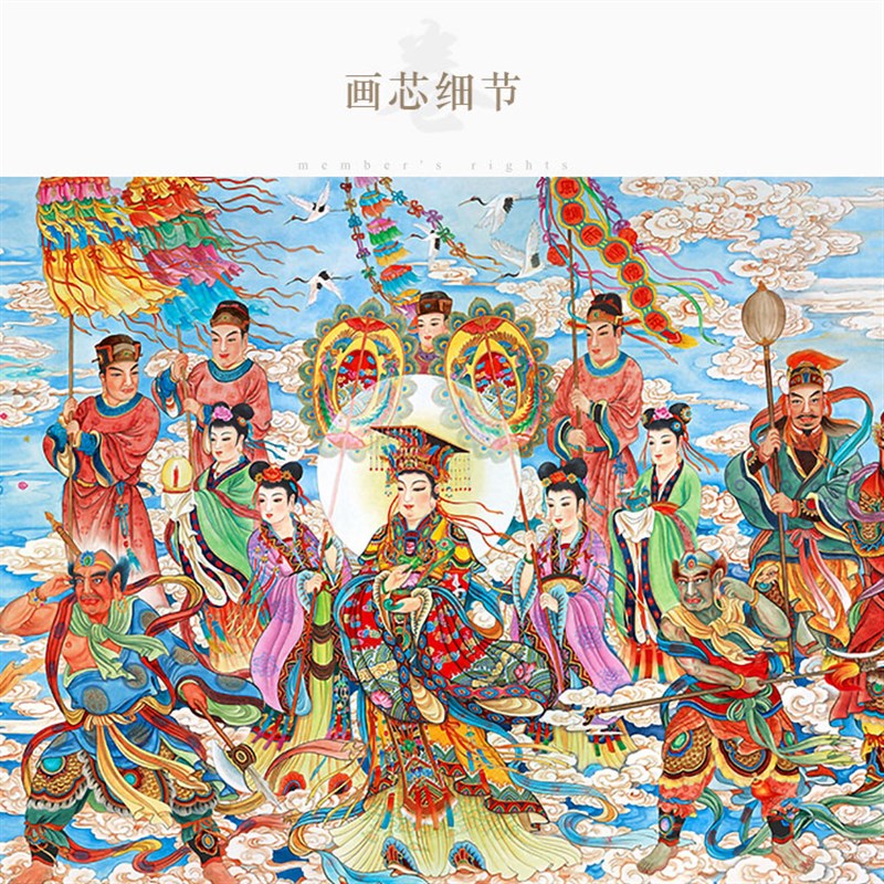 圣母显灵护国佑民图 妈祖天后横幅挂画 中式大堂客厅装饰画丝绸画