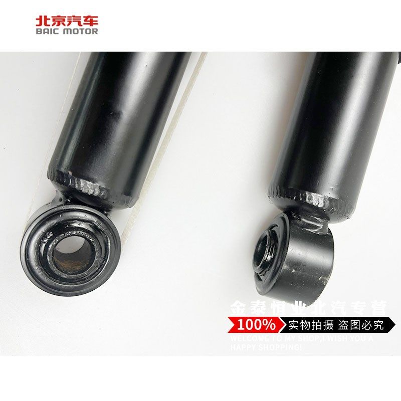 北汽幻速S2S37 S5S6SLH2E/V H3F原厂H震F后减震器避3器总成S3L