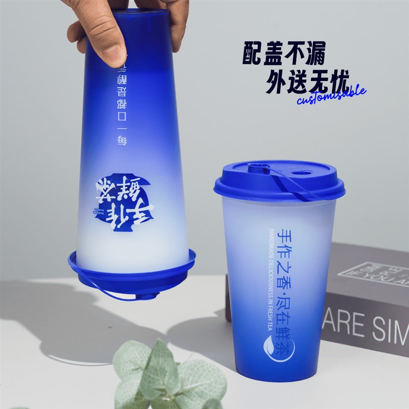 90口径膜内贴渐变蓝注塑杯磨砂奶茶杯子一次性鲜萃手工茶500定制