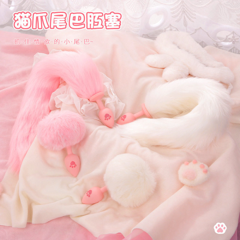 sm道具猫爪硅胶肛塞尾巴情趣用品后庭肛门塞调教狐狸尾巴