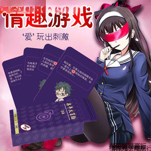 情趣卡牌108式污成人姿势扑克情侣夫妻调情游戏前戏爱爱互动爆款.
