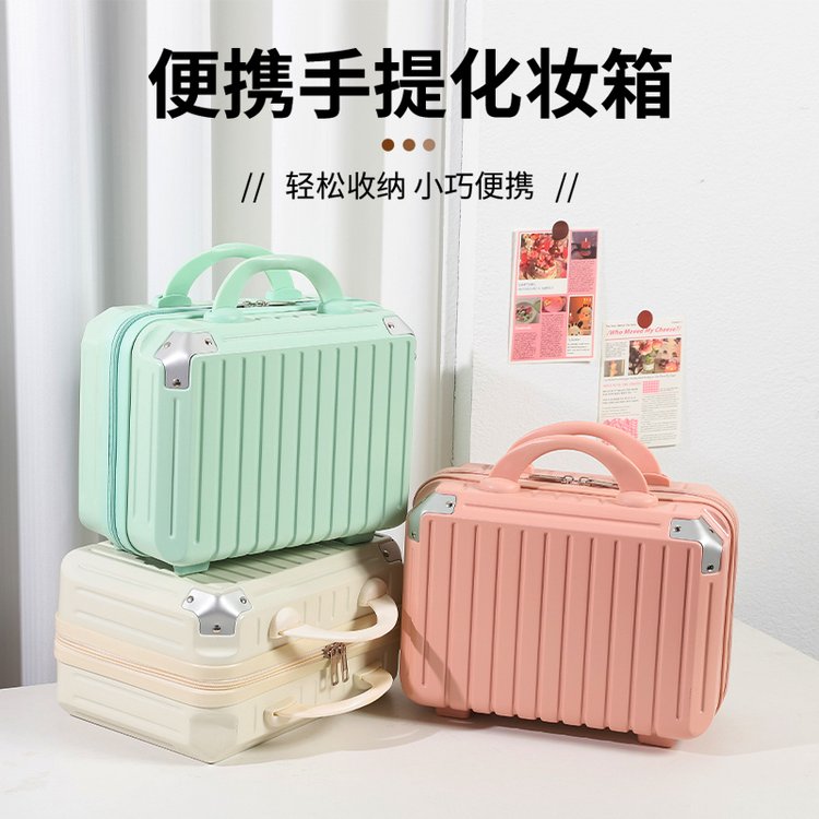 可好2026夏季新款中号化妆包