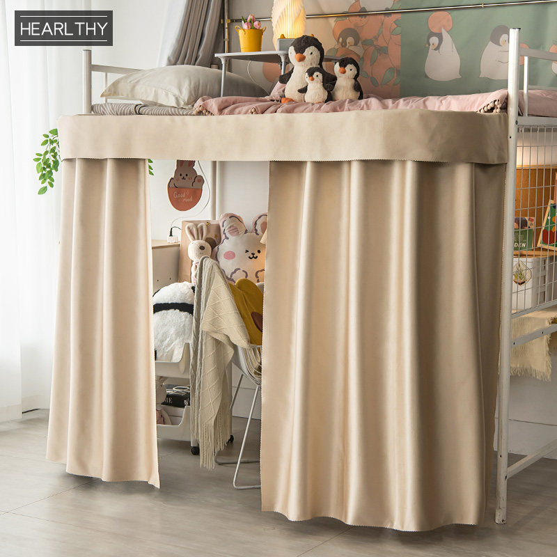 Hearlthy学生宿舍下铺桌帘U型床帘配延伸支架杆下桌遮挡遮光帘,床上用品,床幔,淘宝优惠券,粉丝福利购,淘宝优惠卷