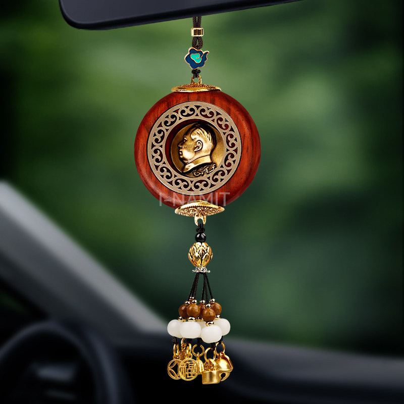 毛吊坠后视镜紫檀木铜镶挂件平安新款汽车高档男女车用2025伟人像