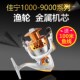佳宁电镀头渔轮金属机芯纺车鱼线轮渔轮矶钓竿轮路亚轮海竿轮