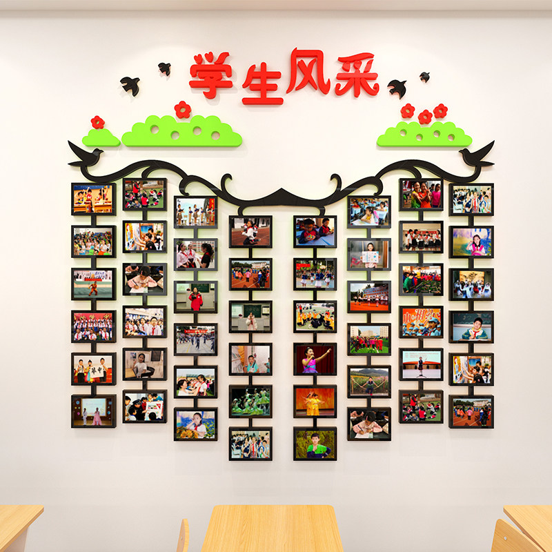 幼儿园学校学生风采照片墙贴画展示班级主题文化墙面装饰教室布置,家居饰品,软装墙贴,淘宝优惠券,粉丝福利购,淘宝优惠卷