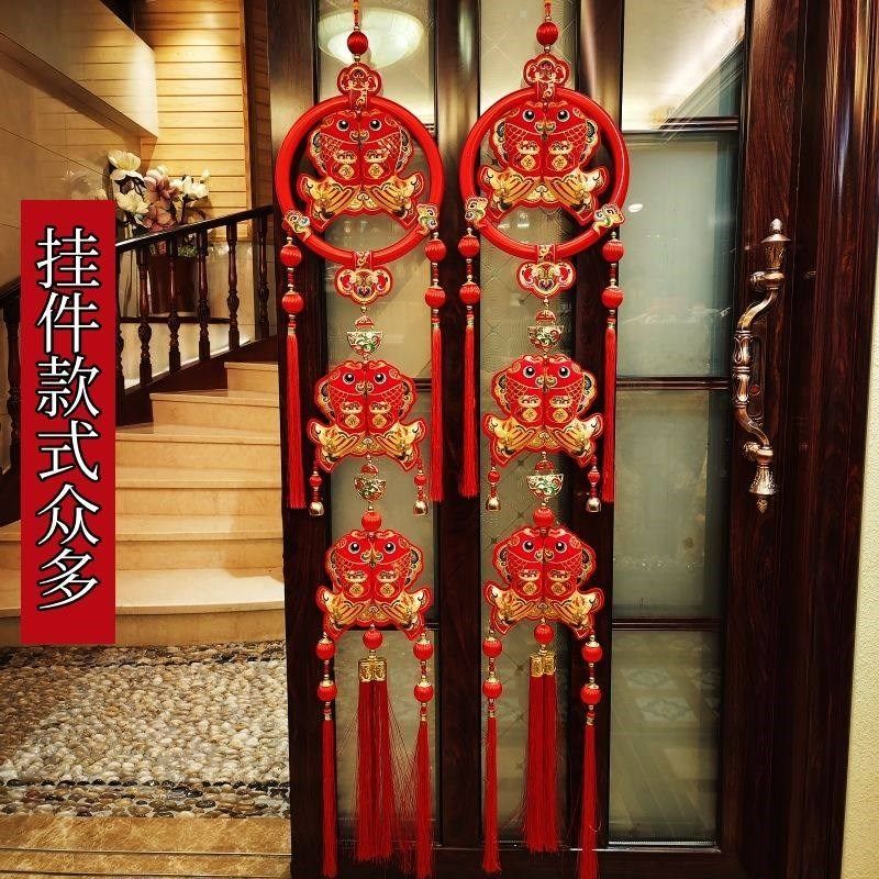2026马年新年装饰品家用室内客厅喜庆鱼福字挂饰春节布置过年挂件