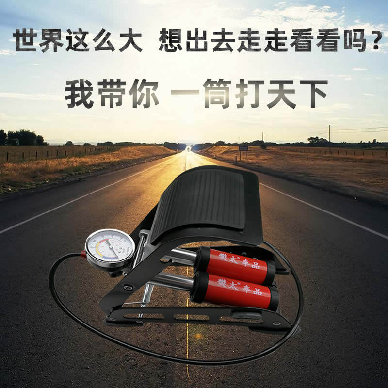 车载双缸打气泵车用大力神脚踩双筒充气泵脚踏气筒汽车高压打气筒