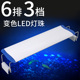LED鱼缸架灯调光变色水族箱led灯节能防溅水増艳灯管高亮水草灯
