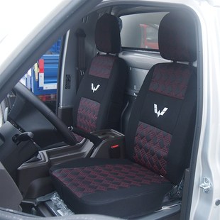 柳州五菱荣光新卡单排1.5双排1.8电卡小卡EV50货车座套全包布座垫