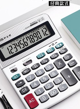 EATES/伊达时12位数语音计算器BS-6000A-S可弹奏型计算器带时间日