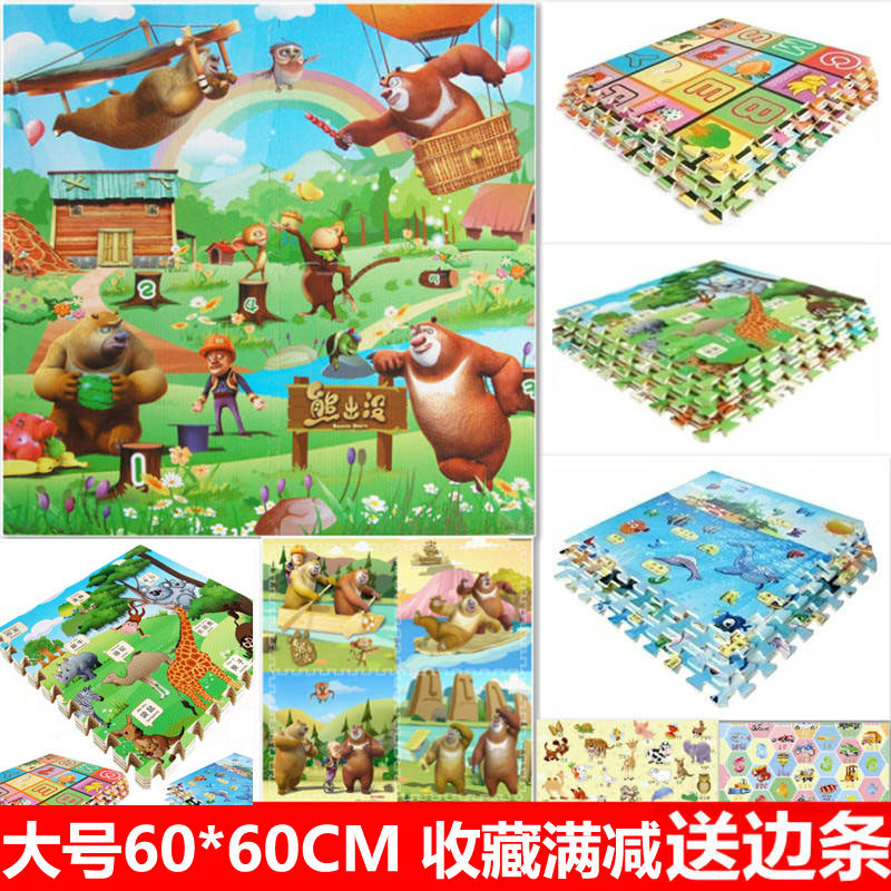 泡沫地垫拼图加厚家用地毯卧室铺地板垫子儿童爬行垫拼接爬爬垫