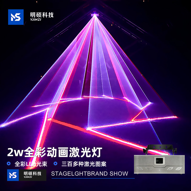 家庭ktv氛围灯升级全彩动画激光灯声控灯酒吧蹦迪闪光灯舞台灯