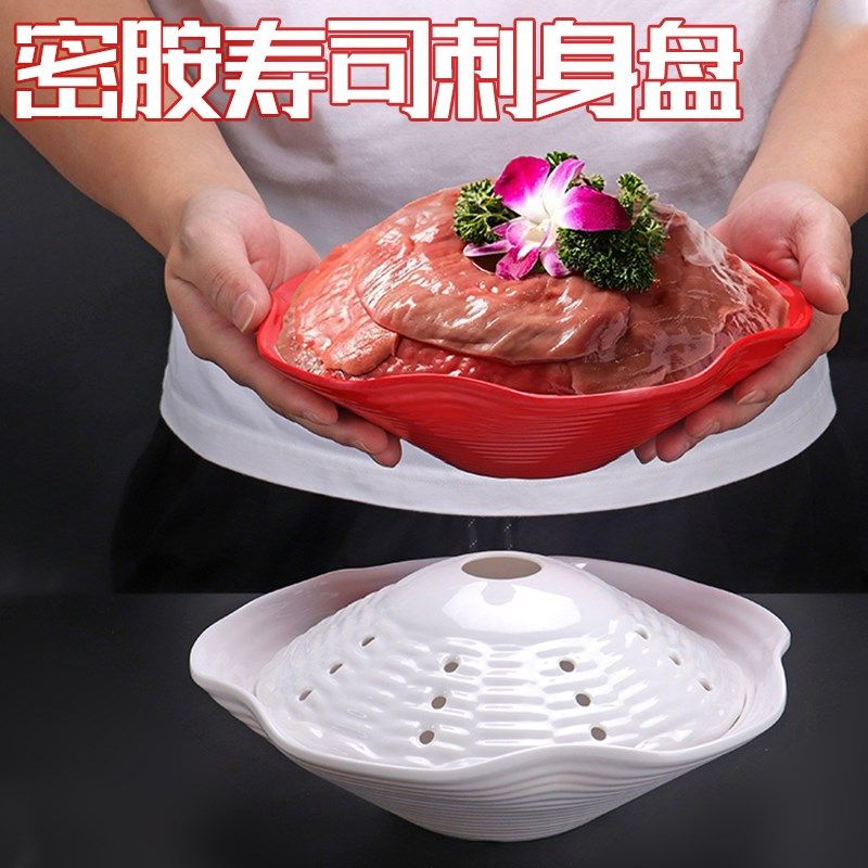 密胺仿瓷特色鹅肠盘涮羊肉干冰盘创意花边火锅店饭店餐厅商用摆盘