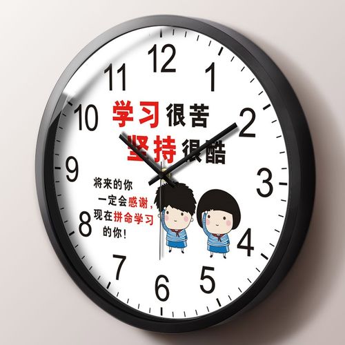 创意学生卧室静音励志挂钟中考高考生房间无声时钟奋斗冲刺标语钟