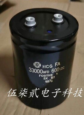 600v22000uf 600v33000uf高压大容量机头逆变器电容 串联快速放电