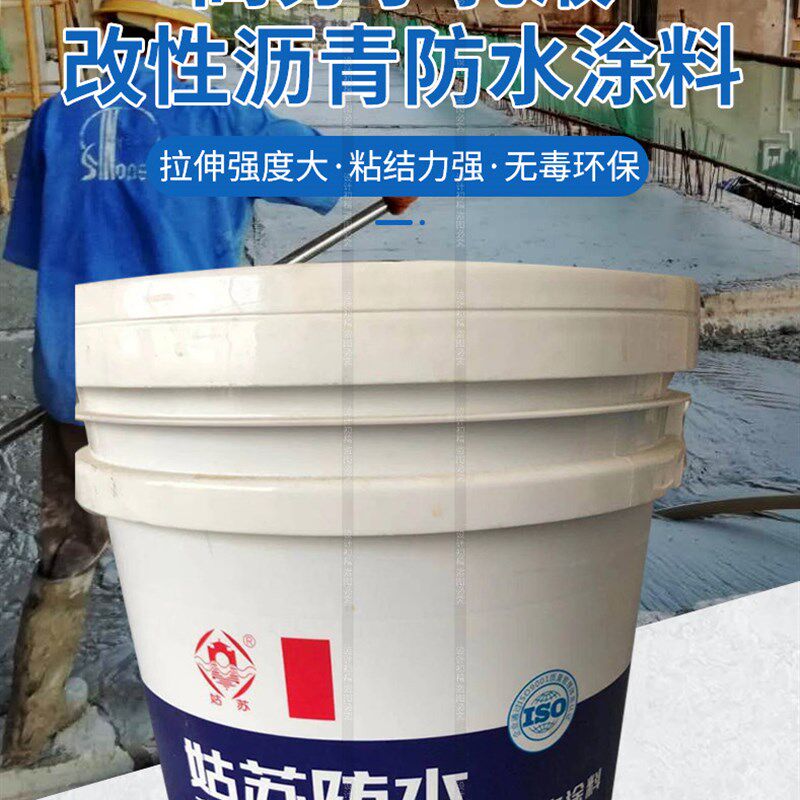 高分子改性沥青防水涂料施工便捷速度,凝固型强,适合修补,维护