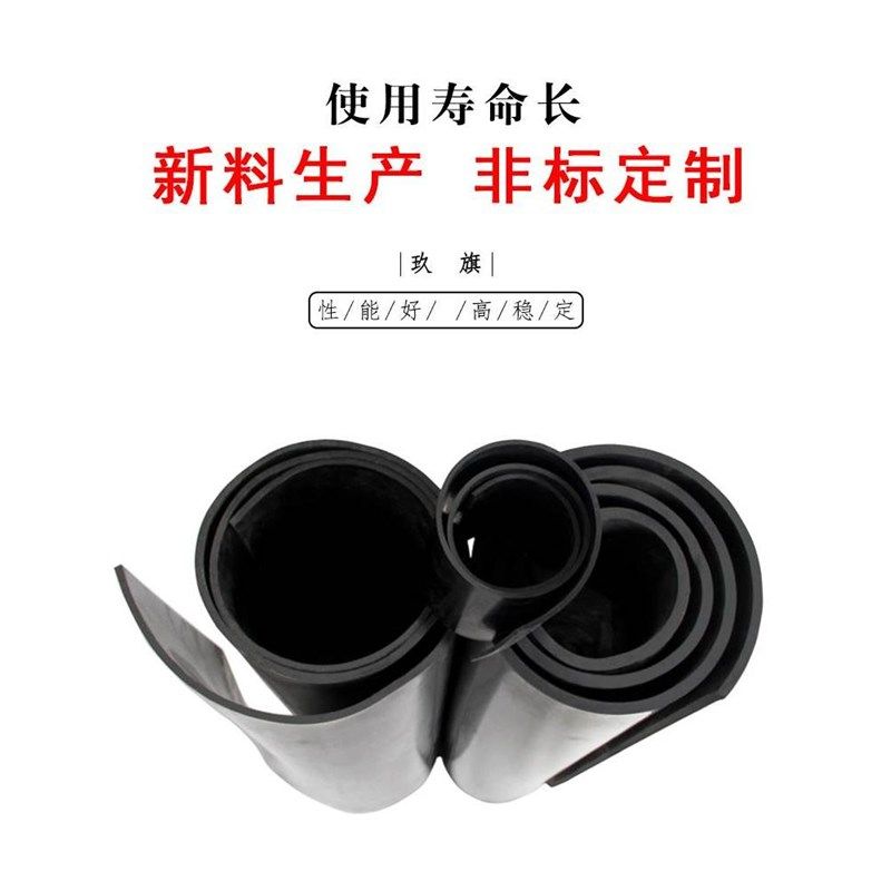 阻燃橡胶板耐磨高温防火防滑黑色加厚减震缓冲绝缘胶垫地垫胶皮板,农机/农具/农膜,其它农用工具,淘宝优惠券,粉丝福利购,淘宝优惠卷