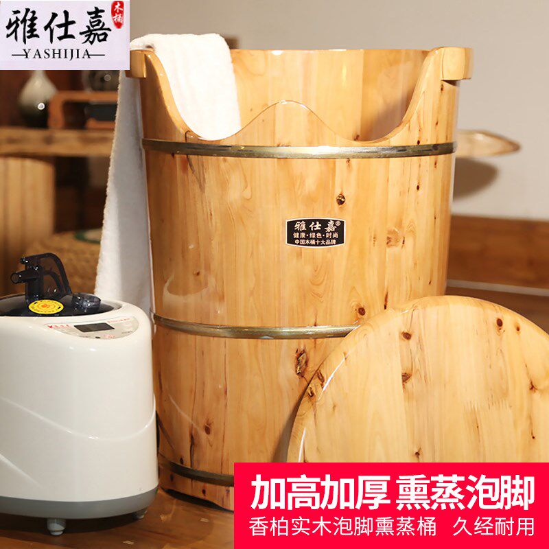 雅仕嘉加热熏蒸泡脚木桶家用木质足浴桶过小腿高深桶过膝洗脚木桶