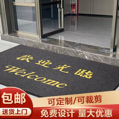 菠萝纹PVC防滑耐磨迎宾地垫欢迎光临红地毯吸水商用出入平安垫子