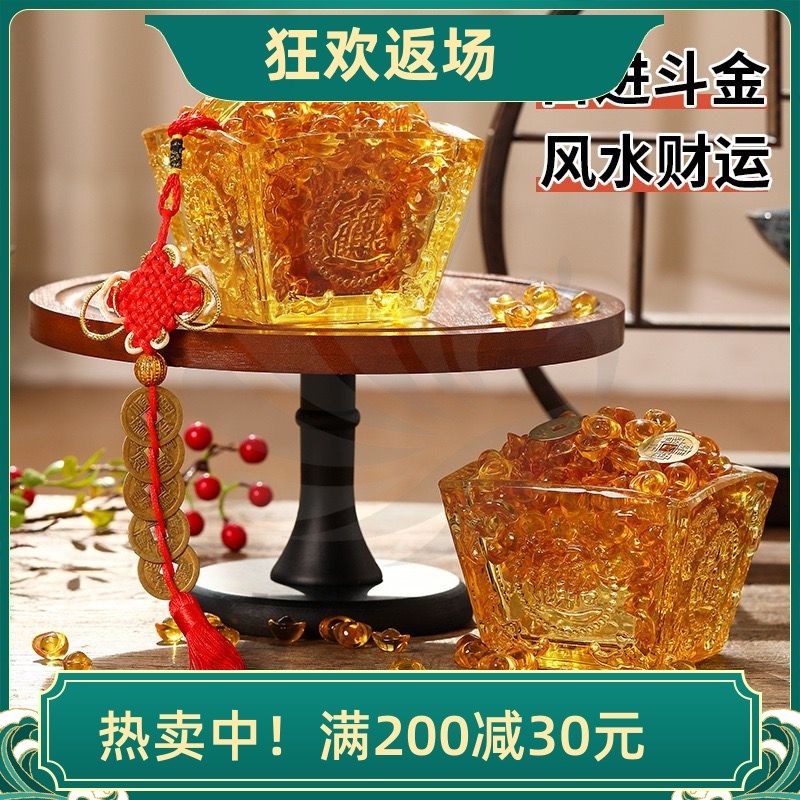 高档黄水晶玻璃日进斗金摆件聚宝盆招财进宝客厅装饰开业乔迁礼品
