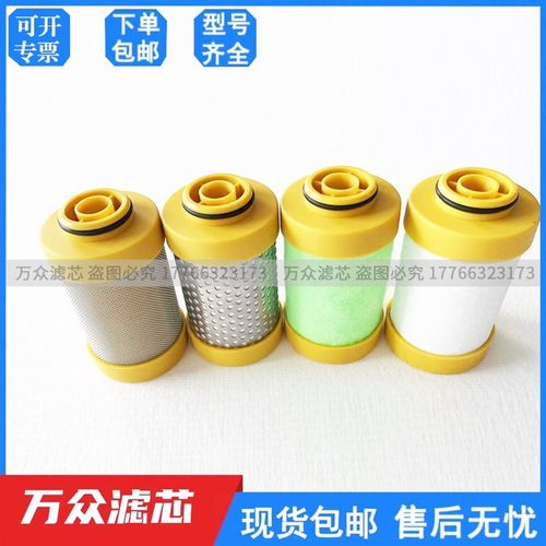 DMA0100/020l0/0250/0300CTAH激光机压缩空气精密过滤器滤芯除油
