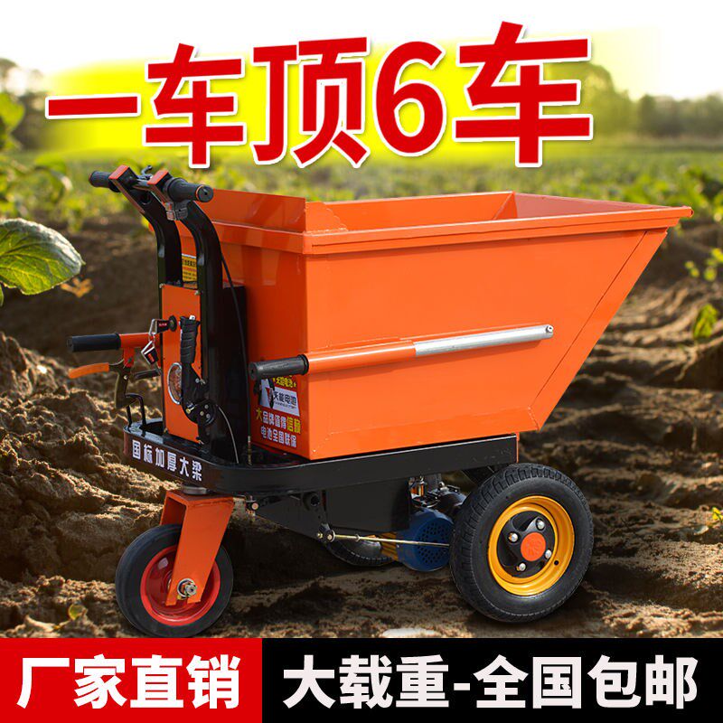 建筑工程电动手推车拉砖拉沙电动灰斗车农用翻斗车养殖拉粪小厂家