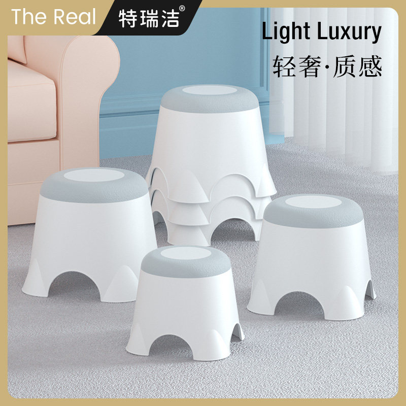 特瑞洁凳子家用加厚客厅卧室小矮凳便携可叠放儿童登简约换鞋凳